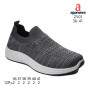 Кросівки  Apawwa Z501 grey 36-41