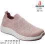 Кросівки  Apawwa Z501 pink 36-41