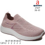 Кроссовки Apawwa Z507 pink 36-41