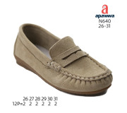 Туфлі дитячі Apawwa N640 beige 26-31