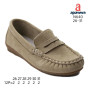 Туфли детские Apawwa N640 beige 26-31