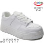 Кросівки дитячі ShoSho YF496P-1 white 36-41