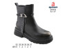 Черевики дитячі Apawwa D1019 black-gold 32-37, Фото 4