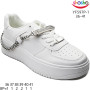 Кроссовки детские ShoSho YF587P-1 white 36-41