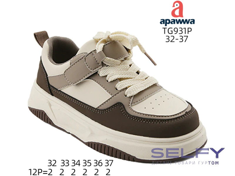 Кроссовки детские Apawwa TG931P beige-brown 32-37, Фото 1
