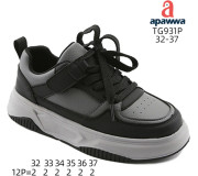 Кросівки дитячі  Apawwa TG931P black-grey 32-37