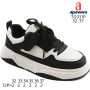 Кроссовки детские Apawwa TG931P black-white 32-37
