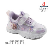 Кроссовки детские Apawwa AD781P-1 purple 26-31