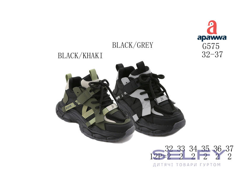 Кросівки дитячі  Apawwa G575 black-khaki 32-37, Фото 1