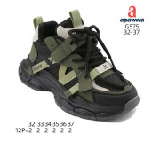 Кросівки дитячі  Apawwa G575 black-khaki 32-37