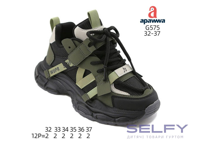 Кроссовки детские Apawwa G575 black-khaki 32-37, Фото 1