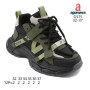 Кроссовки детские Apawwa G575 black-khaki 32-37 Кроссовки детские Apawwa G575 black-khaki 32-37