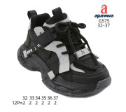 Кросівки дитячі  Apawwa G575 black-grey 32-37