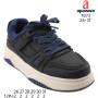 Кросівки дитячі  Apawwa T873 navy 26-31