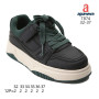 Кросівки дитячі Apawwa T874 green 32-37 Кросівки дитячі Apawwa T874 green 32-37