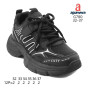 Кроссовки детские Apawwa G780 black 32-37