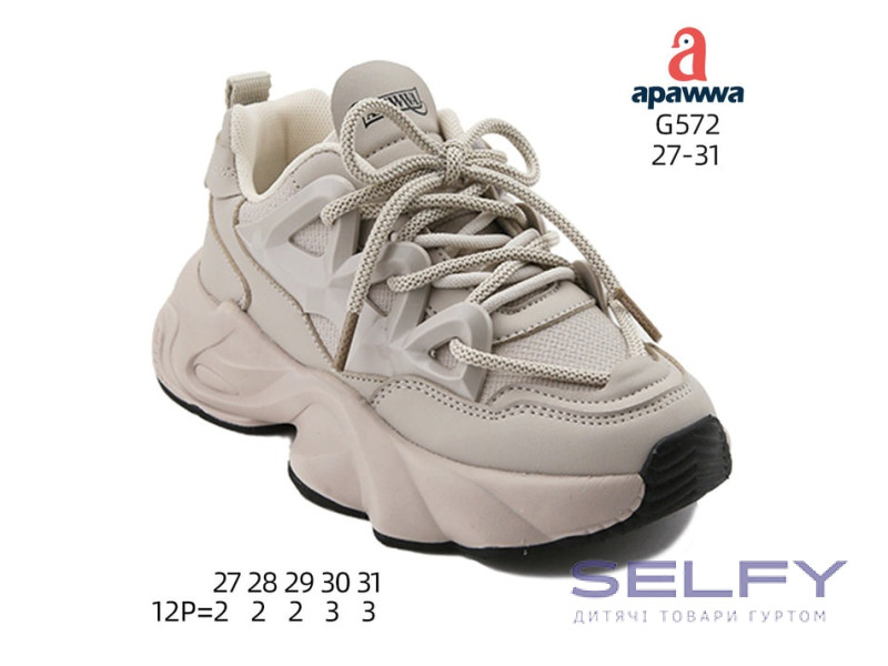 Кросівки дитячі  Apawwa G572 beige 27-31, Фото 1