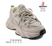 Кроссовки детские Apawwa G572 beige 27-31