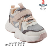 Кросівки дитячі  Apawwa G571 pink 32-37