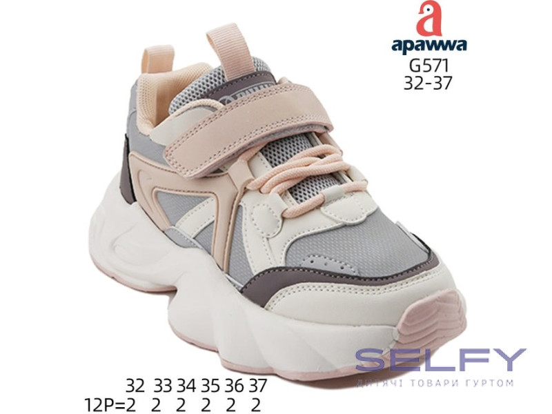 Кроссовки детские Apawwa G571 pink 32-37, Фото 1