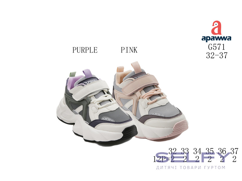Кросівки дитячі  Apawwa G571 purple 32-37, Фото 1