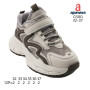 Кросівки дитячі  Apawwa G580 beige 32-37