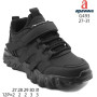 Кросівки дитячі  Apawwa G493 black 27-31
