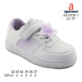 Кросівки дитячі  Apawwa AD783P-1 purple 32-37