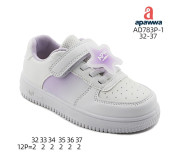 Кросівки дитячі  Apawwa AD783P-1 purple 32-37