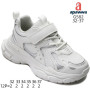 Кросівки дитячі  Apawwa G582 white 32-37