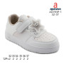Кросівки дитячі  Apawwa AD783P-1 beige 32-37