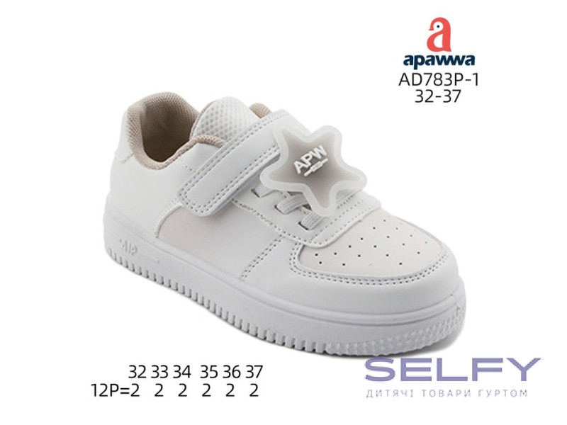 Кроссовки детские Apawwa AD783P-1 beige 32-37, Фото 1