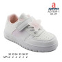 Кросівки дитячі  Apawwa AD783P-1 pink 32-37