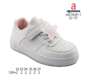 Кросівки дитячі  Apawwa AD783P-1 pink 32-37