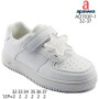 Кросівки дитячі  Apawwa AD783P-1 white 32-37