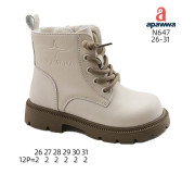 Черевики дитячі Apawwa N647 beige 26-31