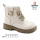 Черевики дитячі Apawwa N645 beige 26-31