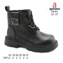 Черевики дитячі Apawwa N646 black 32-37