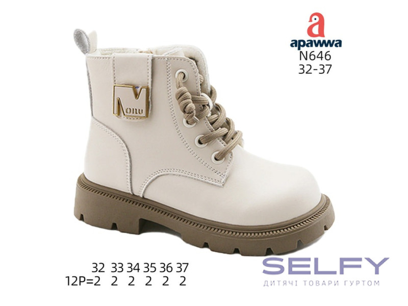 Черевики дитячі Apawwa N646 beige 32-37, Фото 1
