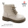 Черевики дитячі Apawwa N648 beige 32-37
