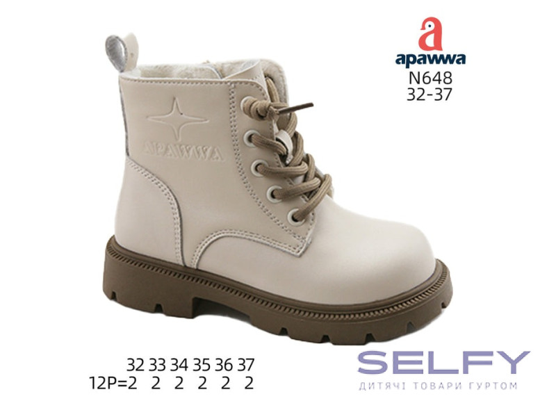 Черевики дитячі Apawwa N648 beige 32-37, Фото 1