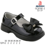 Туфлі дитячі Apawwa GL878P-2 black 32-37