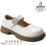 Туфлі дитячі Apawwa GL889P-2 beige 32-37 Туфлі дитячі Apawwa GL889P-2 beige 32-37