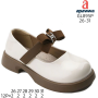 Туфлі дитячі Apawwa GL895P beige 26-31 Туфлі дитячі Apawwa GL895P beige 26-31