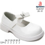 Туфлі дитячі Apawwa GL895P white 26-31 Туфлі дитячі Apawwa GL895P white 26-31
