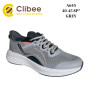 Кросівки Clibee A645 grey 40-45