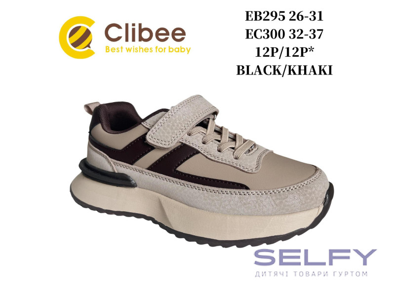 Кросівки дитячі Clibee EB295 black-khaki 26-31, Фото 1
