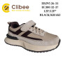 Кросівки дитячі Clibee EB295 black-khaki 26-31