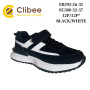 Кросівки дитячі Clibee EB295 black-white 26-31