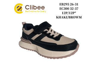 Кросівки дитячі Clibee EB295 khaki-brown 26-31